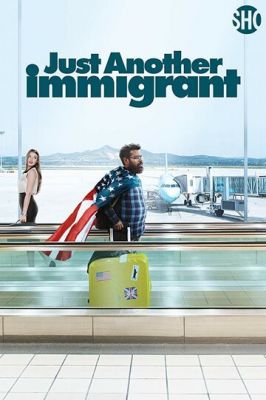 Очередной иммигрант 2018