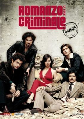 Криминальный роман 2008