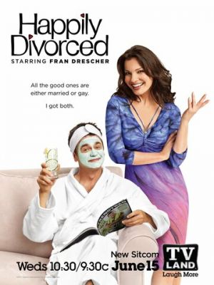 Счастливо разведенные 2011