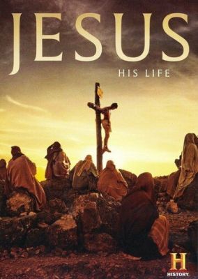 Иисус: Его жизнь 2019