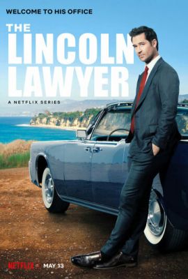 Линкольн для адвоката 2022
