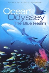 Океаническая Одиссея: В подводном царстве 2004