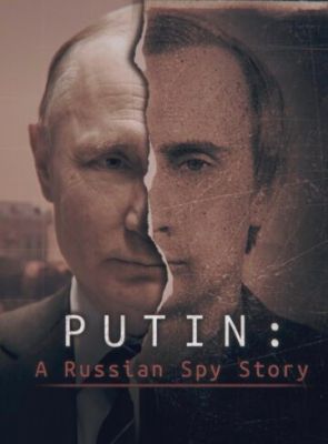 Путин: История русского шпиона 2020